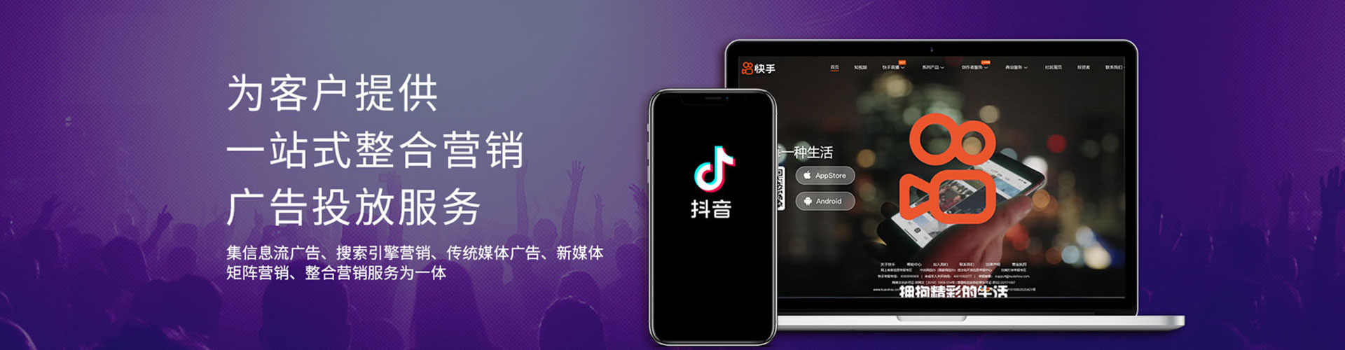 廊坊微信信息流