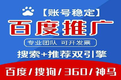 案例解读：SEM推广助力企业实现精准营销