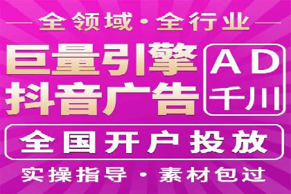 揭秘sem竞价代运营的成功要素及案例